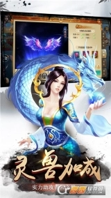太虚之剑3