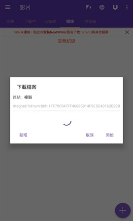 cilimao磁力猫安卓下载