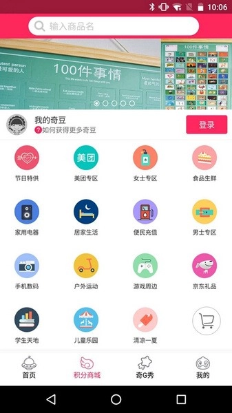 风云再起2