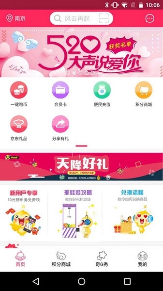 风云再起安装包下载