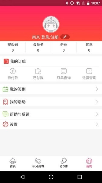 风云再起5