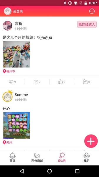 风云再起4