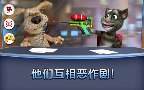 会说话的新闻安卓版3