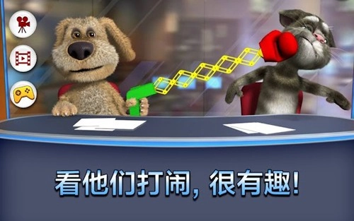 会说话的新闻安卓版1
