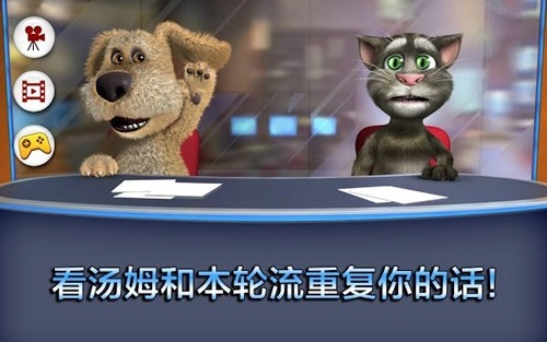 会说话的新闻安卓版2