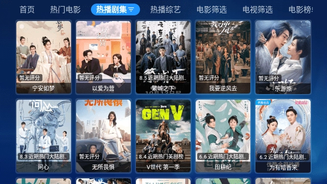 宝盒安装包下载