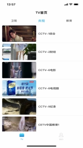 秒看电视V7.6.8下载