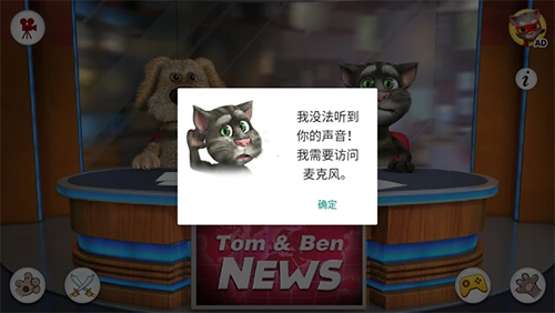 会说话的新闻图片2