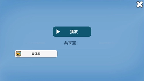 会说话的新闻图片7