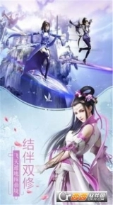 寻侠之侠影3