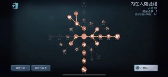 第五人格完整版下载