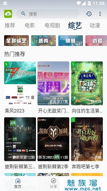 tvb云播官网版下载
