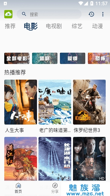 tvb云播官网版下载