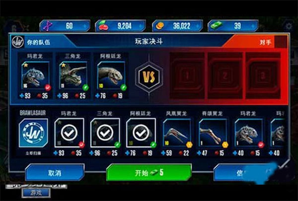 侏罗纪公园安卓下载