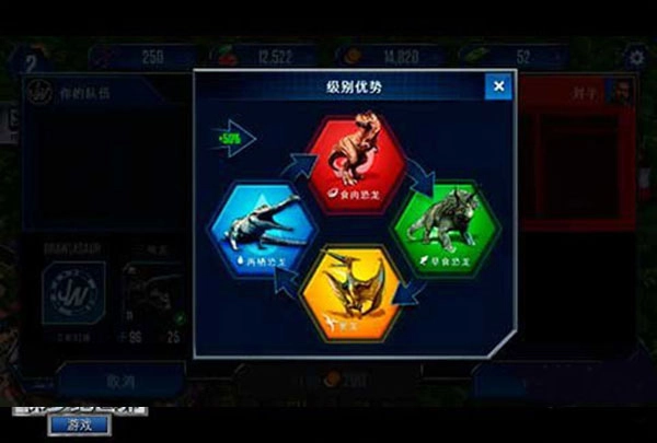 侏罗纪公园安卓下载
