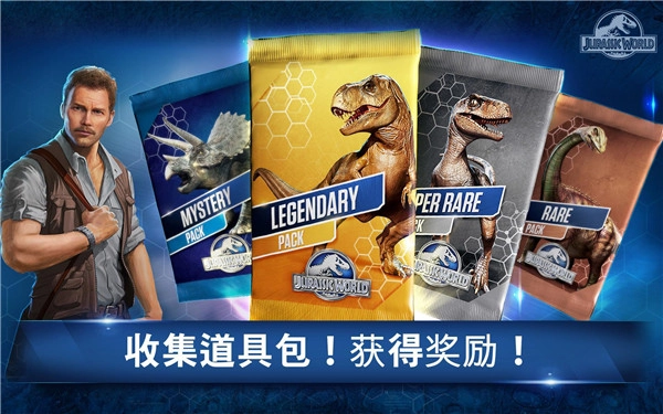 侏罗纪公园5