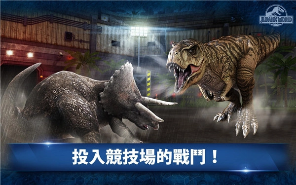 侏罗纪公园1