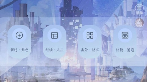 我真的超有钱手机下载