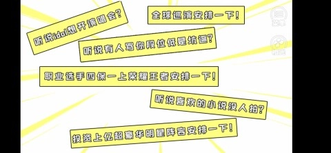 我真的超有钱3