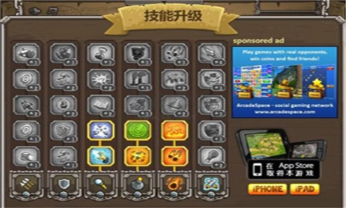 皇家守卫军2