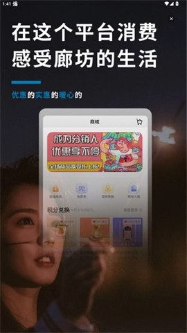 廊坊都市网1
