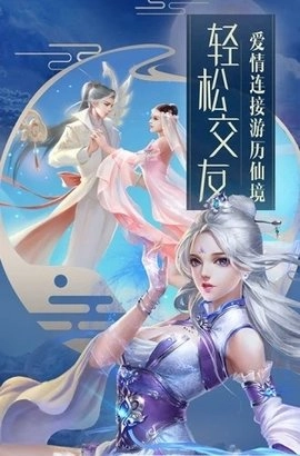 月影传说1