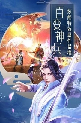 月影传说3