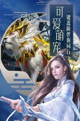 月影传说2