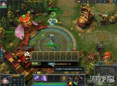 梦三国手机下载