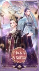 闪耀暖暖手游下载