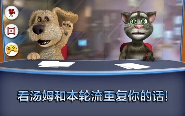 会说话的新闻图片9