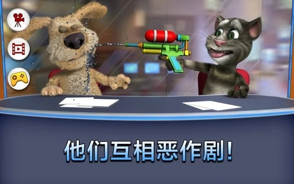 会说话的新闻图片11