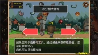 猫狗大战2免费下载