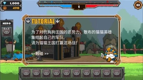 猫狗大战21