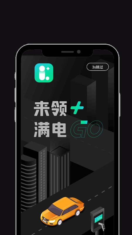 领+安装包下载