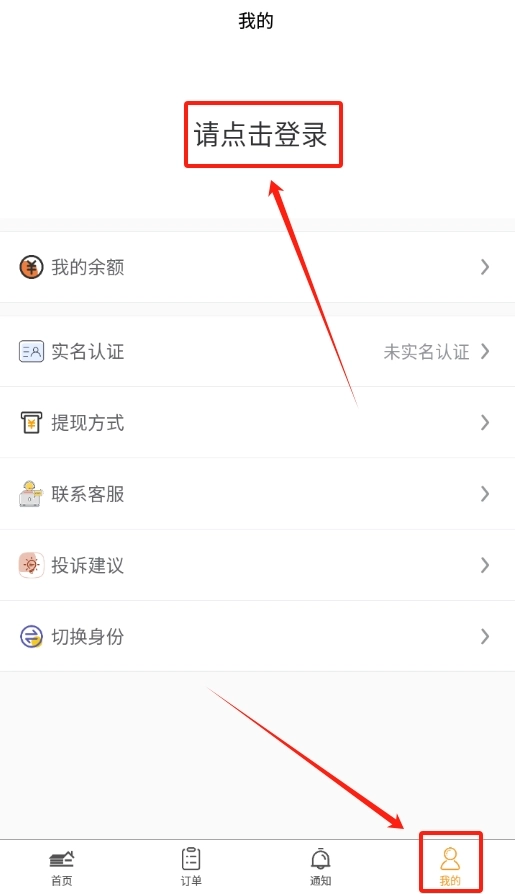 临时供安卓下载