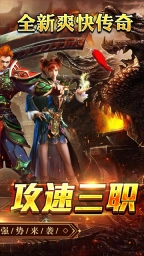 王者之战正版下载