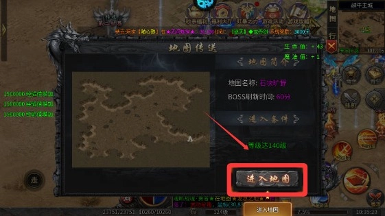 王者之战正版下载