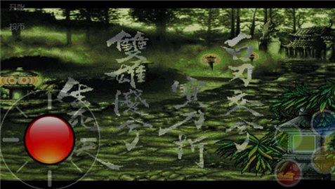傲剑狂刀3