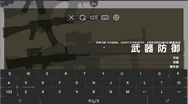 黑鹰坠落1