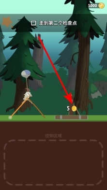 walkmaster最新版下载