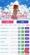 喵绅hcmoic免费版下载