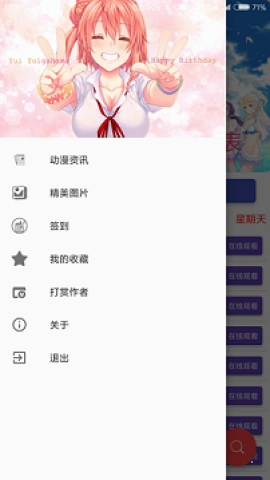 喵绅hcmoic免费版下载