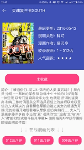 喵绅hcmoic2