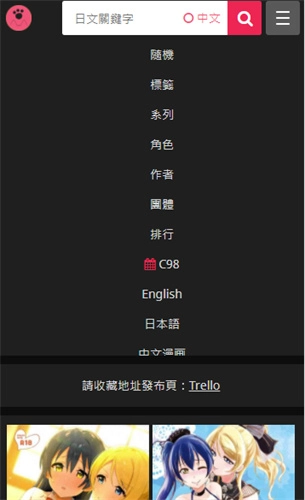 喵绅hcmoic4