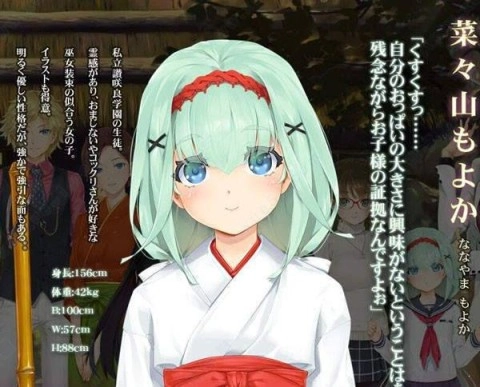 美少女万华镜5单机版下载