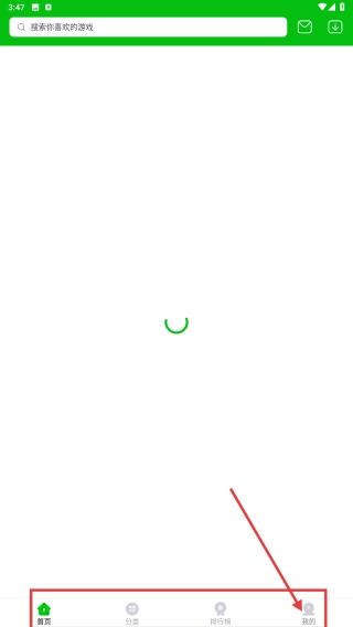 223乐园正版下载