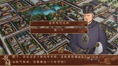 龙雏2