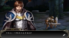 神石传说之亚伦传免费版下载