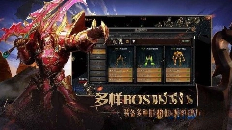 魔狱奇迹手机版下载